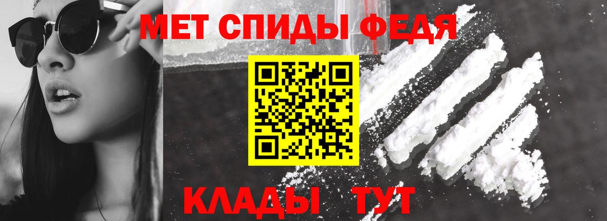 Амфетамин Розовый Касимов