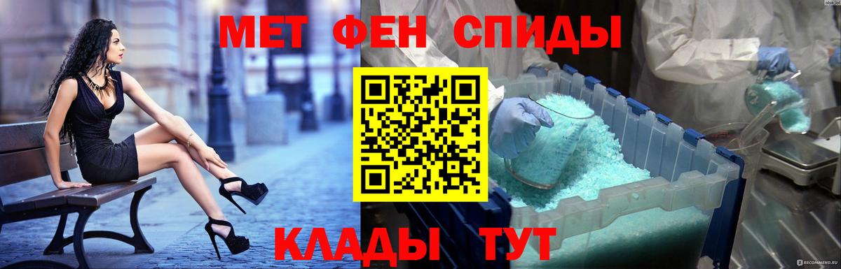 АМФ  АМФ VHQ  Вход с VPN  Касимов 