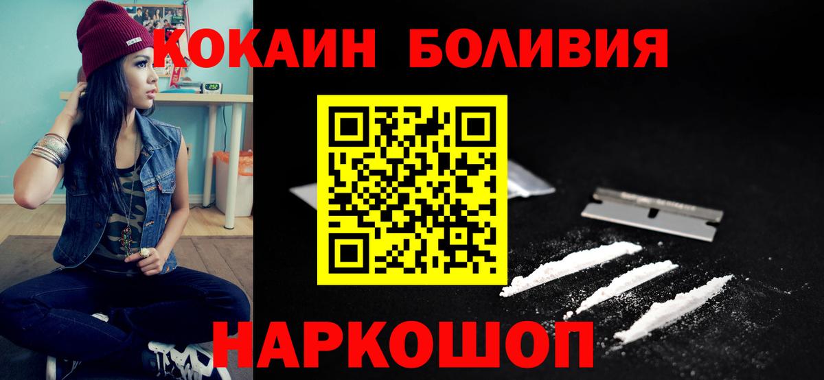 COCAIN Columbia Касимов