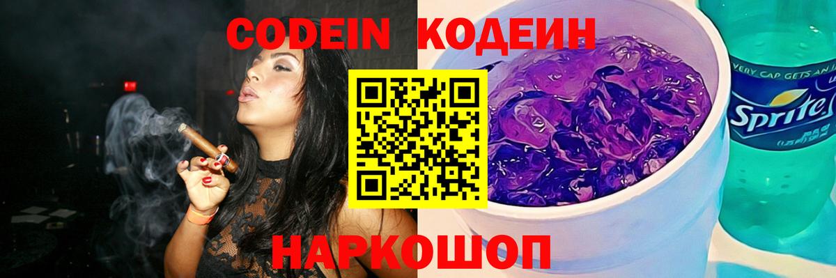 КОКАИН  Канабис  ГАШ  Касимов  Вход с VPN  МЕФ  Мефедрон   Лсд 25 
