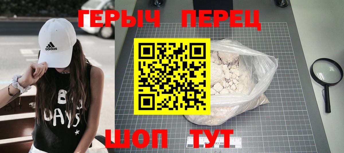 Героин гречка  Вход с VPN  Касимов 