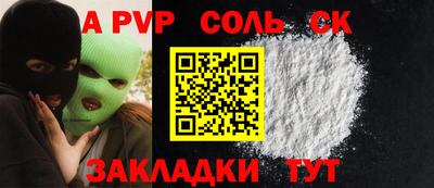 герыч Коммунар