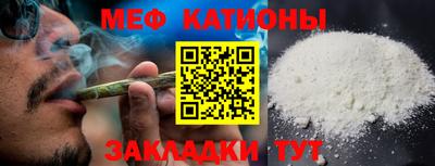 кокаин Конаково