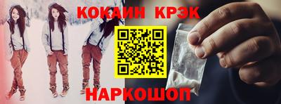 кокаин VHQ Комсомольск-на-Амуре