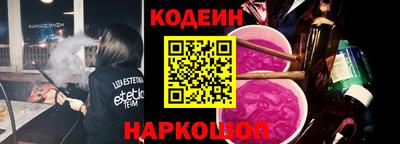 кокаин VHQ Комсомольск-на-Амуре