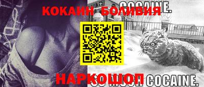 кокаин VHQ Комсомольск-на-Амуре