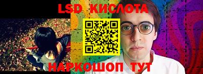 кокаин Конаково