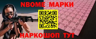 кокаин Конаково