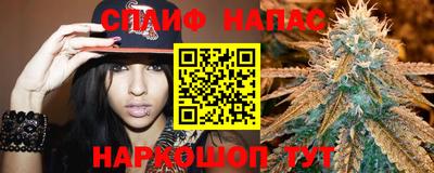 кокаин VHQ Комсомольск-на-Амуре