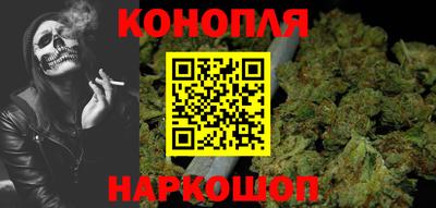 кокаин Конаково