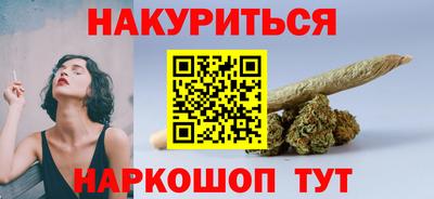 кокаин Конаково