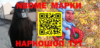 кокаин Конаково