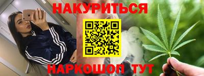 кокаин VHQ Комсомольск-на-Амуре