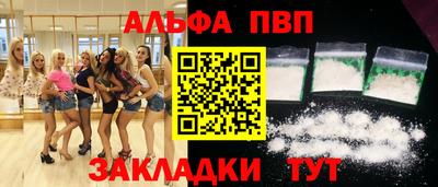 кокаин Конаково
