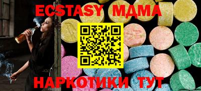 кокаин Конаково