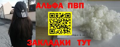 кокаин VHQ Комсомольск-на-Амуре