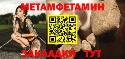кокаин VHQ Комсомольск-на-Амуре