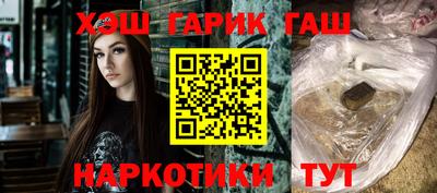 кокаин Конаково