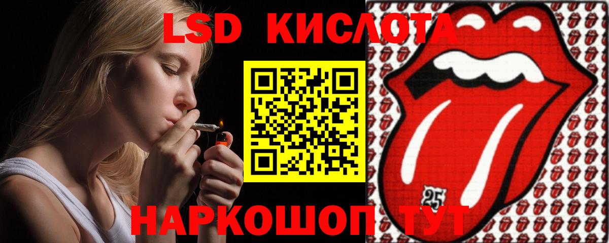 LSD-25 экстази кислота  Вход с VPN  ЛСД экстази  Касимов 