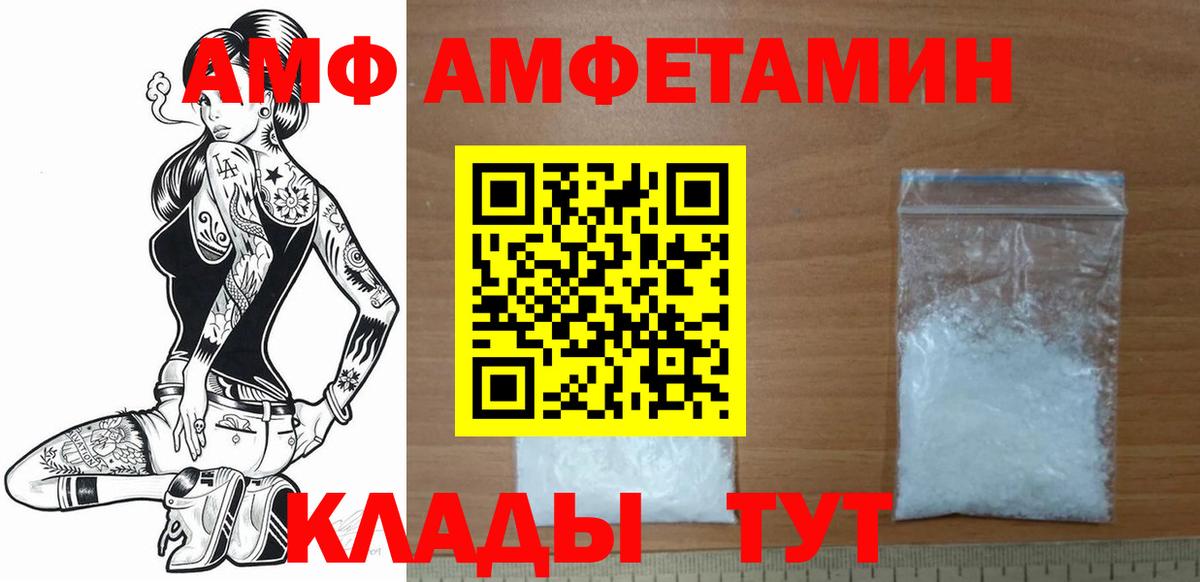 МЕТАМФЕТАМИН Methamphetamine  МЕТАМФЕТАМИН Methamphetamine  Вход с VPN  Касимов 