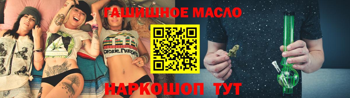Дистиллят ТГК вейп Касимов