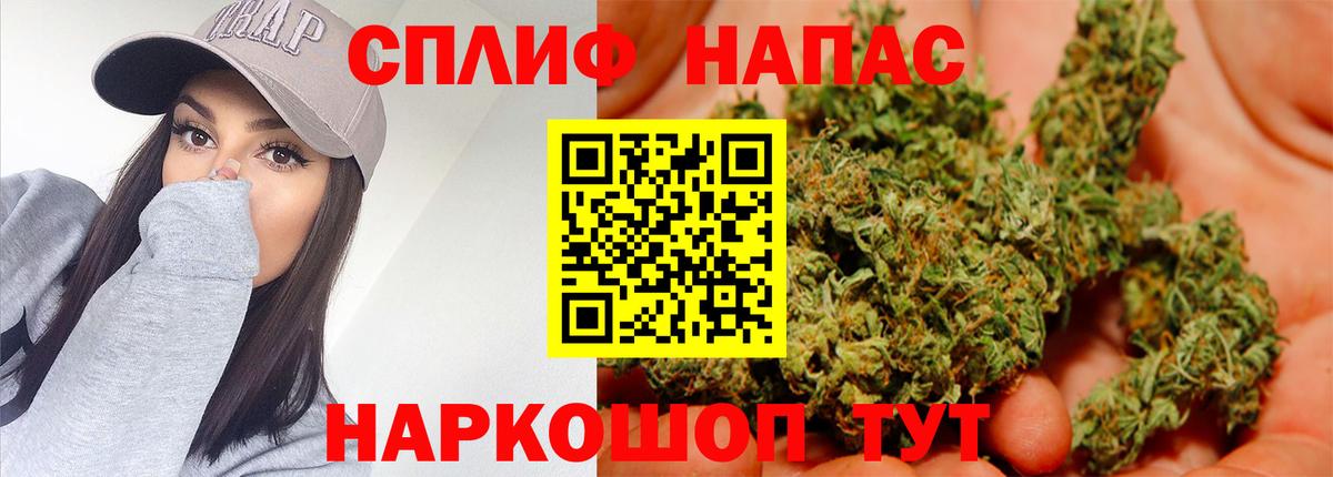 Марихуана сатива  Каннабис THC 21%  Бошки Шишки семена  Касимов  Канабис White Widow  Вход с VPN 